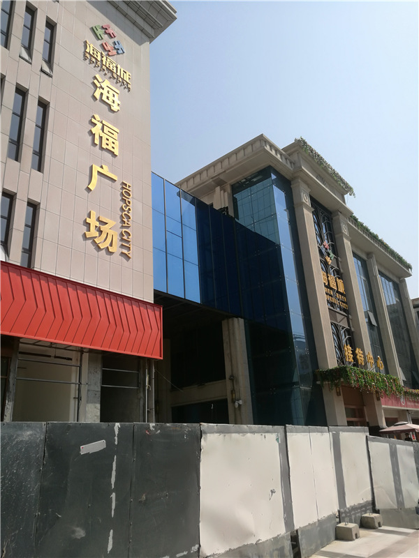 西安玻璃幕墻安裝